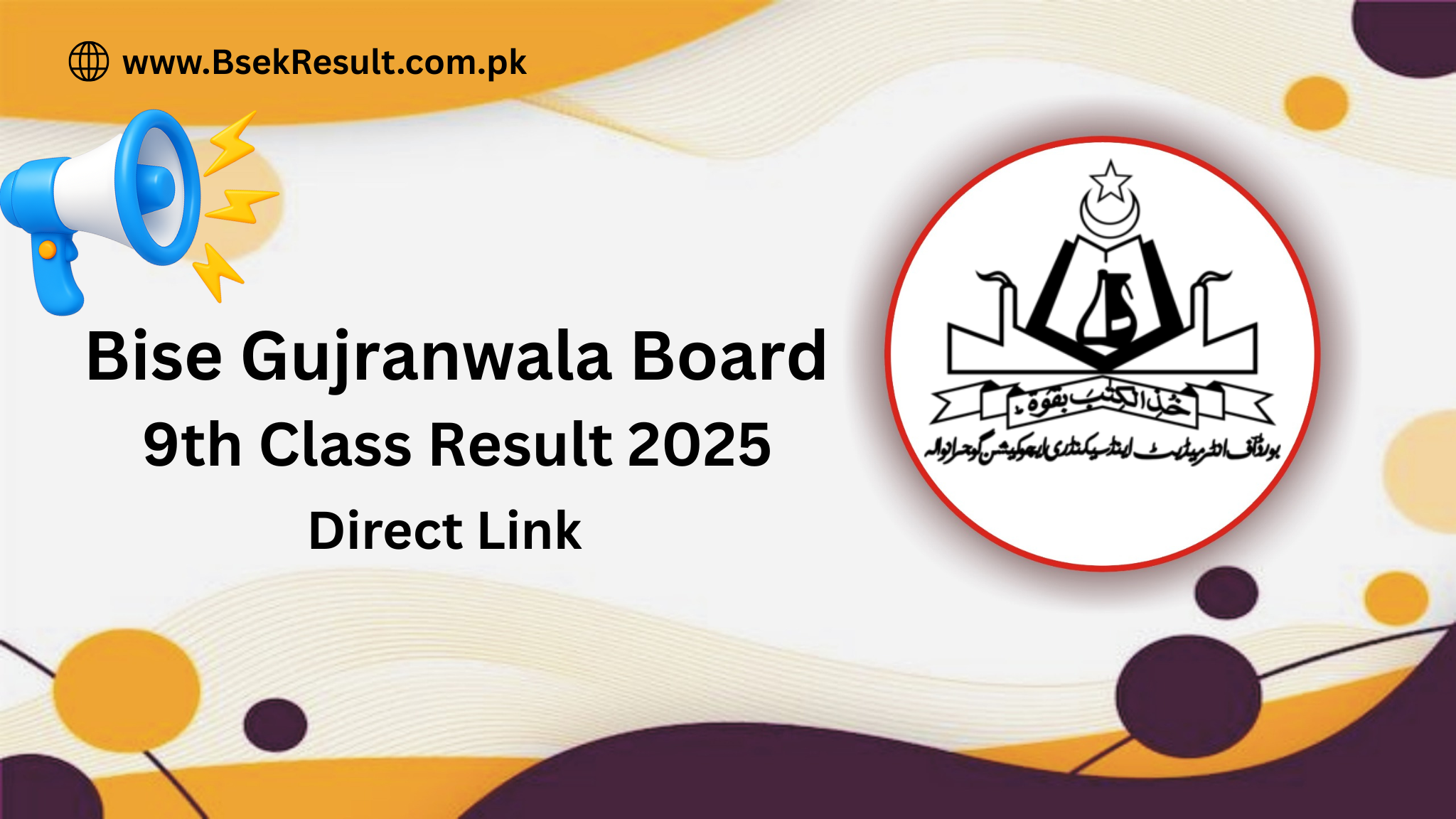 Bise Gujranwala Board 9th Class Result 2025 Announced!