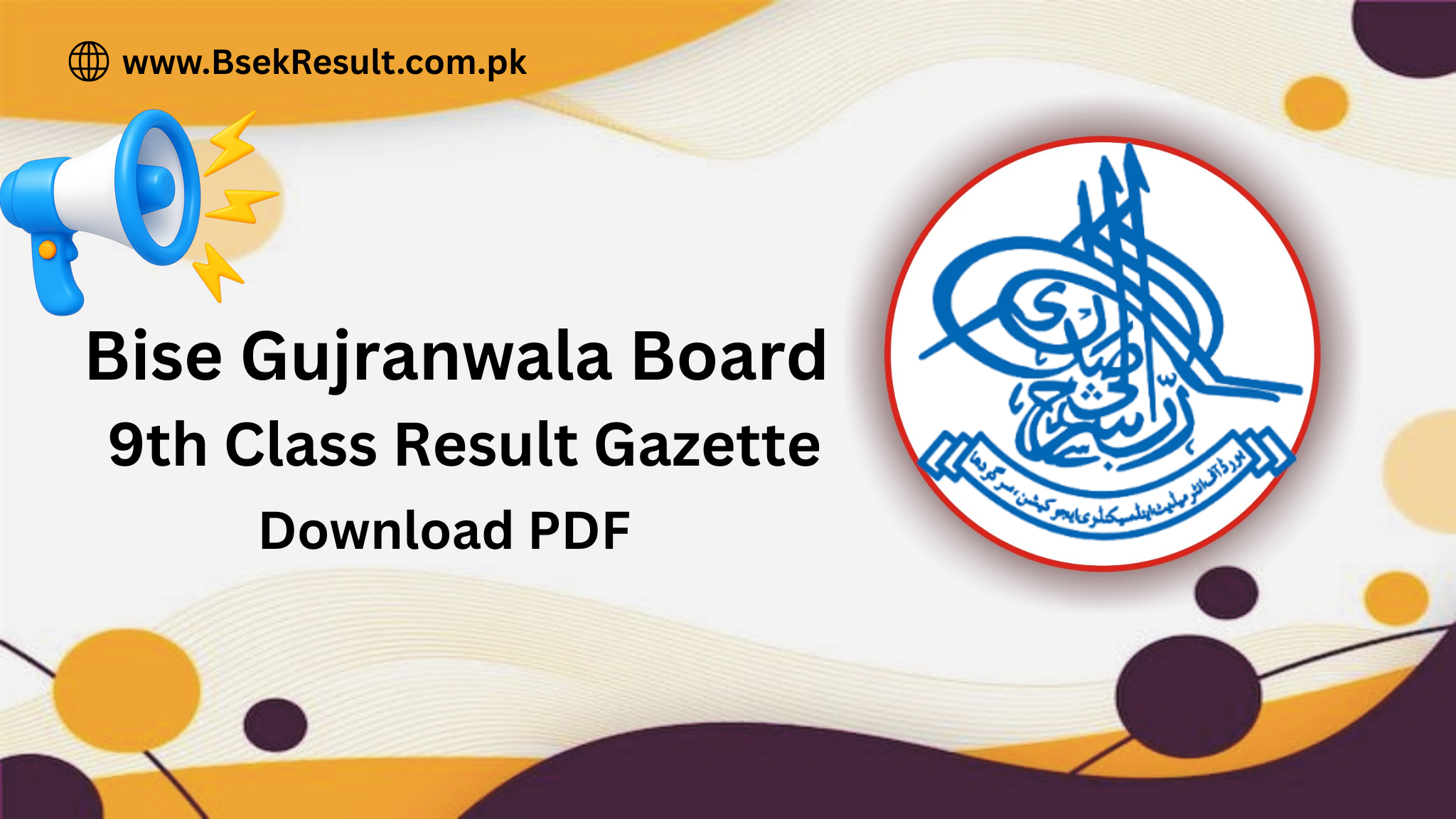 Gujranwala Board 9th Class Result Gazette 2025 Download PDF